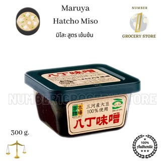 Maruya Hacho Miso 300 g. มิโสะ สูตร เข้มข้น