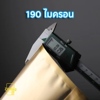 ถุงมีซิปหน้าใสหลังทอง มีซิปก้นตั้งได้ (50ใบ) Zipbag