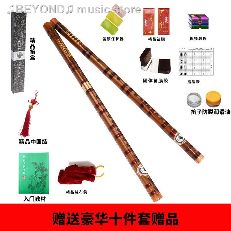 ขลุ่ยไม้ไผ่โบราณเครื่องดนตรีสําหรับผู้ใหญ่เด็ก - mliyinyue.th - ThaiPick