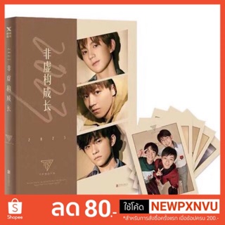 หนังสือTFBOYS ครบรอบ5ปี 《2023非虚构成长》