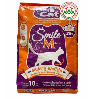 (10 Kg)อาหารแมว กระสอบ 1 mix เอ็ม สมาย FT76(ถุงส้ม) สมาย เอ็ม Catty cat Smile M รสปลาทูและซีฟู๊ด 10kg