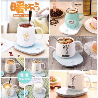 Marado mini Heater เครื่องอุ่นแก้วกาแฟไฟฟ้า