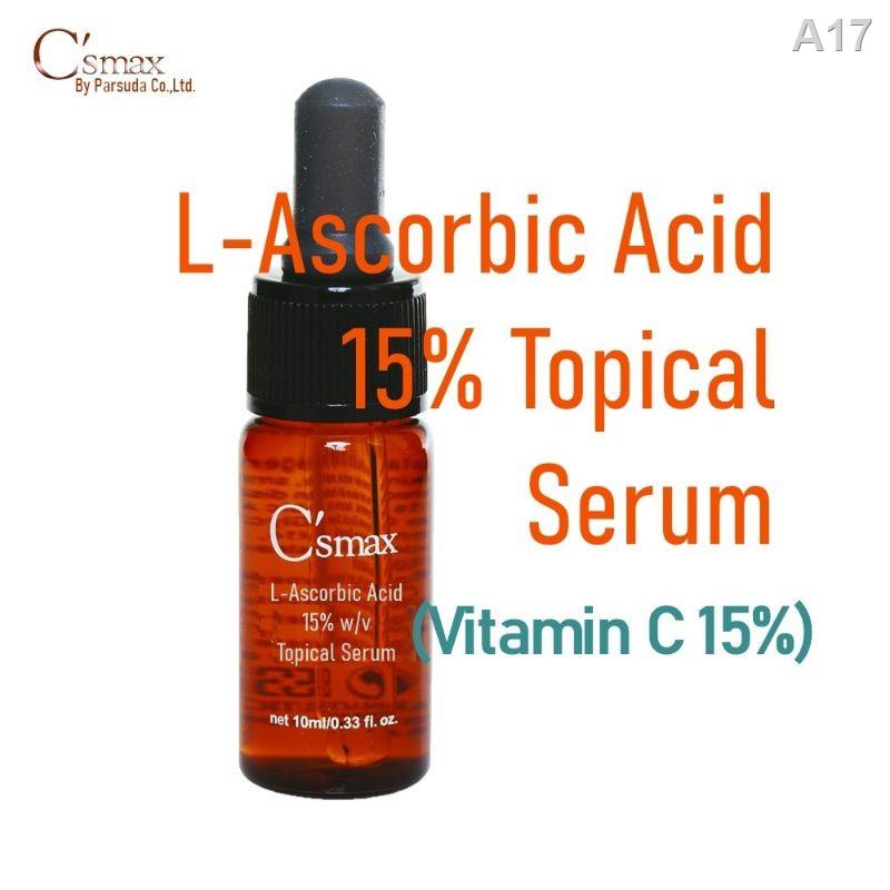 ✾♘วิตามินซี 15% C'smax L-Ascobic Acid 15% Topical Serum (10ml.)ราคา1900บาท
