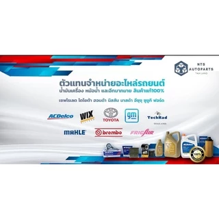 น้ำมันเครื่อง ACDelco dexos1 Gen 3, 5W30 สังเคราะห์แท้ 100% น้ำมันเครื่อง 5W30 ACDelco(19433553)