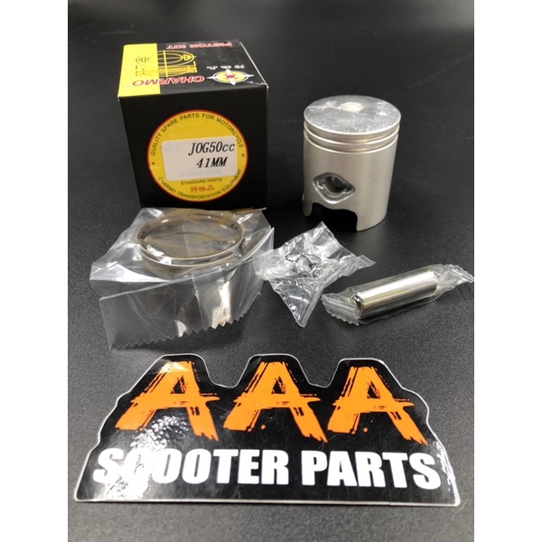 ลูกสูบ YAMAHA JOG50 CC ตรงรุ่น หลายขนาด หลายยี่ห้อ