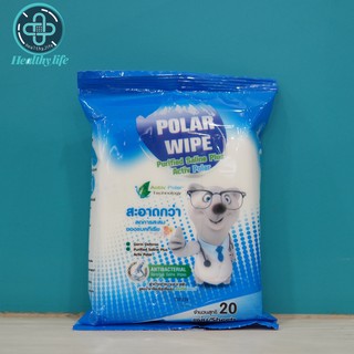 Polar wipe ผ้าเปียกทำความสะอาดผิว