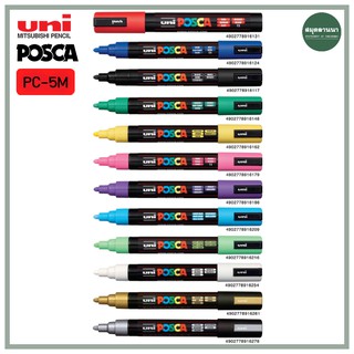 ปากกายูนิ Posca PC-5M ขนาดหัว 1.8-2.5 มม.