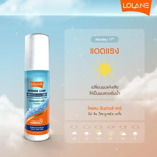 โลแลน อินเทนซ์ แคร์ ลีฟ-อิน ไฮยาลูรอนิค เซรั่ม 100 มล.