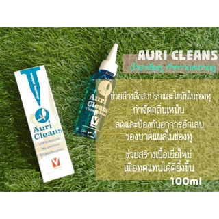 Auri cleans น้ำยาเช็ดหู น้ำยาทำความสะอาดหู 100 ml โดย Yes pet shop