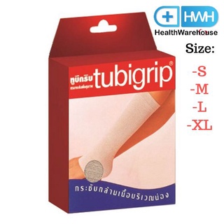 Tubigrip Calf ทูบิกริบ น่อง S / M / L ผ้ารัดน่อง เพิ่มความกระชับ