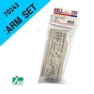 INEX 70143 Universl Arm Set Tamiya/ทามิย่า/diy/stem/70143