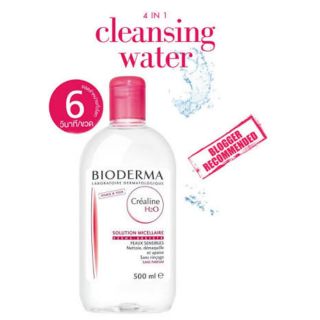 Bioderma cleanser 500ml