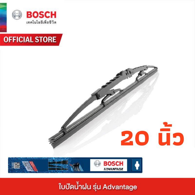 ใบปัดน้ำฝน BOSCH แท้/เดี่ยว รุ่น ADVANTAGE ขนาด12"14"16"17"18"19"20"21"22"24"26"