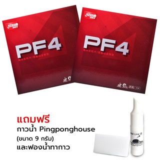 ยางปิงปอง DHS รุ่น PF4 2 แผ่น (สีดำ/แดง) พร้อมกาวปิงปอง Pingponghouse (สูตรน้ำ) ขนาด 9ml. ประกอบยางได้ 3-4 แผ่น