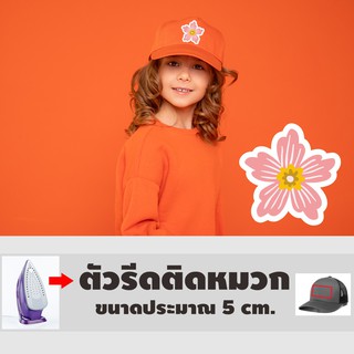 Flower set เซตดอกไม้โลโก้ มีกาว ติดเสื้อ / โลโก้รีดติดเสื้อ รูปภาพติดเสื้อ