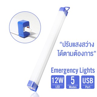 หลอดไฟ ไฟ ไฟ LED ไฟแคมป์ปิ้ง หลอดไฟแบตเตอรี่ลิเทียม USB 12W 18W MBL