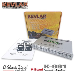 KEVLAR เครื่องเสียงรถยนต์/ตัวปรับเสียง PRE AMP/ปรีแอมป์รถยนต์/Equalizer 9Band/9แบน แยกซับอิสระ KEVLAR รุ่น K-991