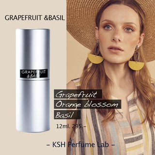 น้ำหอม KSH กลิ่น Grapefruit ขนาด 12ml