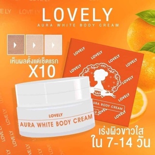 LOVELY WHITE AURA CREAMเซตละ3ชิ้นประกอบด้วย สบู่ ครีม2กระปุก