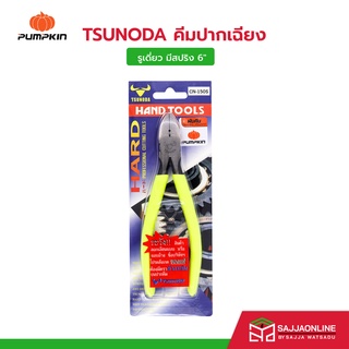 TSUNODA คีมปากเฉียง รูเดี่ยว มีสปริง 6" CN-150S