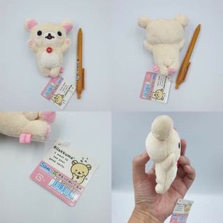 ตุ๊กตา Korilakkuma (Rilakkuma) งาน San-X  แท้ จากญี่ปุ่น ป้ายห้อย