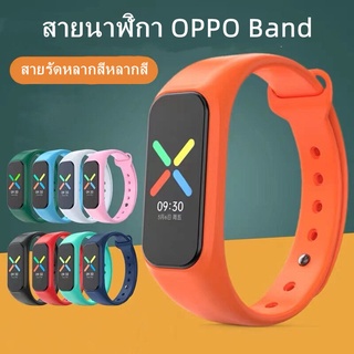 จัดส่งจากกรุงเทพฯ สายนาฬิกา OPPO Band สายนาฬิกาซิลิโคนแทนสายนาฬิกา สายนาฬิกากันน้ำ สายนาฬิกา OPPO band สายนาฬิกาซิลิโคน