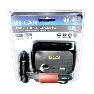 อุปกรณ์เพิ่มช่อง 3 ช่อง IN CAR USB &amp; THREE SOCKETS