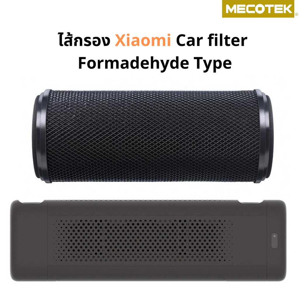 Xiaomi car air purifier filter new arrivals