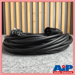 20เมตร สายไมค์ DYNACOM J021 XLR หัวท้าย ผู้ - เมีย สายสัญญาณ CANNON ผู้ ออก CANNON เมีย สายบาลานซ์ สายต่อไมค์ (ลูกค้า...