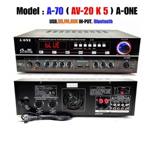 A-ONE เครื่องขยายเสียง BLUETOOTH คาราโอเกะ AMPLIFIER SYSTEM USB MP3 SD CARD(AONE รุ่น AV-20 K5 (A-70) มาใหม่