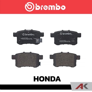 ผ้าเบรกหลัง Brembo โลว์-เมทัลลิก สำหรับ HONDA Accord 2008 รหัสสินค้า P28 072B ผ้าเบรคเบรมโบ้