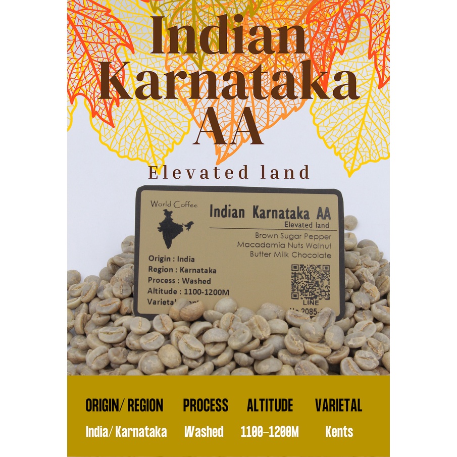 พร้อมส่ง เมล็ดกาแฟ Indian Karnataka AA Washed process/ เมล็ดกาแฟนอก/ สารกาแฟอินเดีย