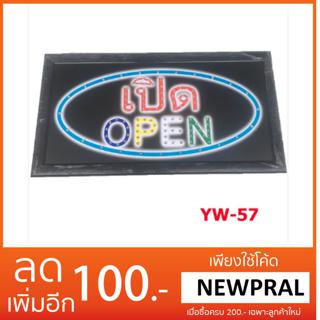 ป้ายไฟLED  เปิด open ป้ายไฟสำเร็จรูป ขนาด48*25 ซม. อักษร ตกแต่งหน้าร้าน LED SIGN ข้อความ