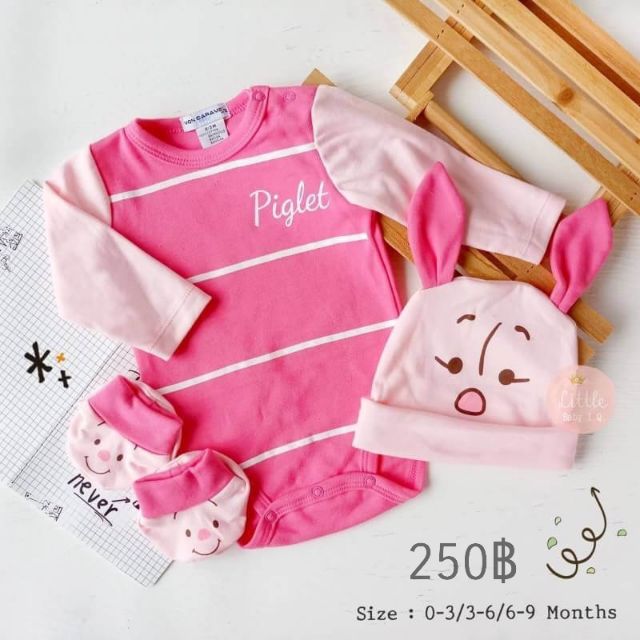 ชุดเซ็ท Piglet