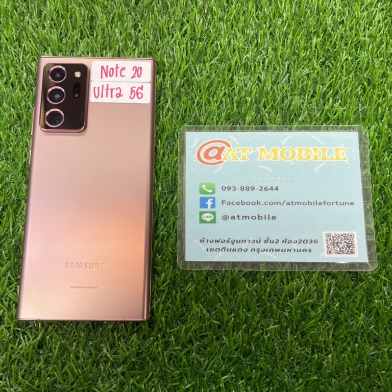 Samsung Galaxy Note 20 Ultra 5G มือสอง เครื่องสวย อุปกรณ์ครบกล่อง (SS0082)