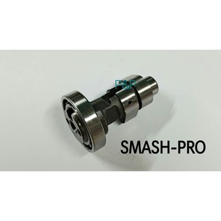 แกนราวลิ้นเดิม SMASH-PRO