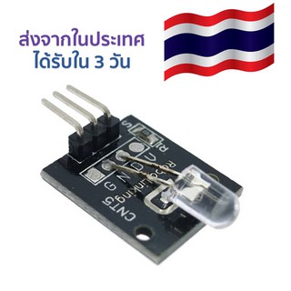 โมดูลหลอดไฟ LED 7 สี หลากสีกะพริบอัตโนมัติ 5 มม 7 Color LED Module Colorful Automatic Flashing 5MM