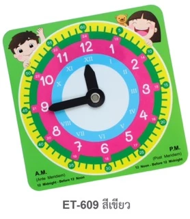 สื่อการสอน นาฬิกาสอนเวลา อุปกรณ์ช่วยสอนเวลา What time is it 12.4x15.7 cm.