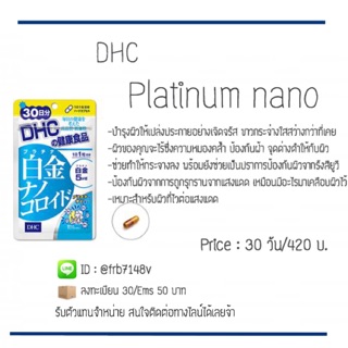 Platinum nano