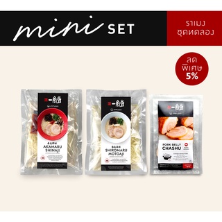 IPPUDO Mini Set ราเมงชุดทดลอง 3 รายการในราคาสุดคุ้ม ประหยัด 5% (จากปกติ 471 บาท)