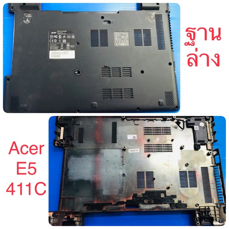ฐานล่าง Acer E5-411C มือสอง