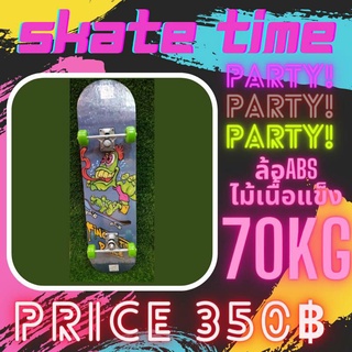 สเก็ตบอรด์ราคา350บาท