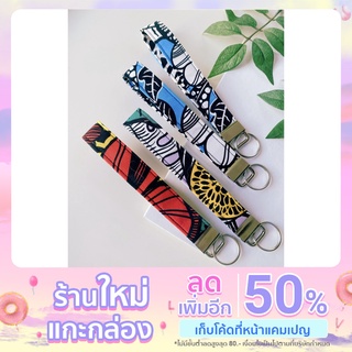 พวงกุญแจ key Fobs handmade Size M •HAPPY FUNNY•