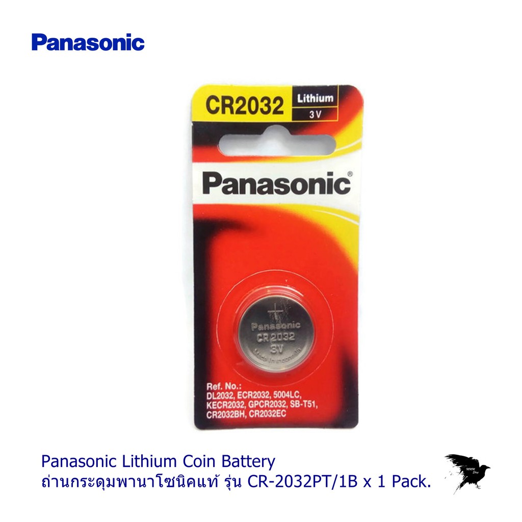 Panasonic Lithium Coin Battery ถ่านกระดุมพานาโซนิคแท้ รุ่น CR-2032PT/1B x 1 Pack. ( 1 ก้อน )