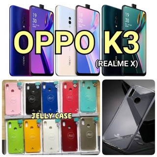 MERCURY GOOSPERY JELLY CASE TPU เครสนิ่ม (ของแท้ 100%) สำหรับ OPPO K3