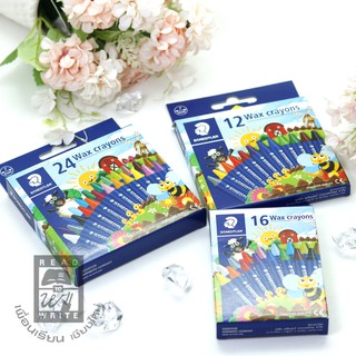 สีเทียน STAEDTLER บรรจุ 12/16/24 สี/กล่อง