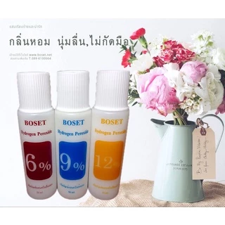 ไฮโดรเจนเปอออกไซด์ ขนาด 50 ml.(1 ขวด)
