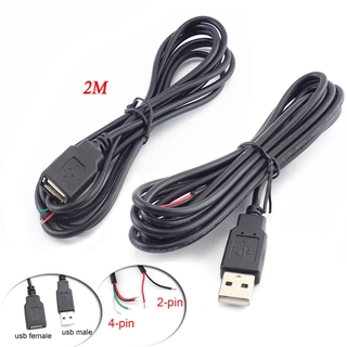 สายเคเบิ้ลเชื่อมต่อข้อมูล USB 4 Pin 2 Pin 2 Pin สําหรับอะแดปเตอร์ชาร์จ DIY 5V 2 เมตร