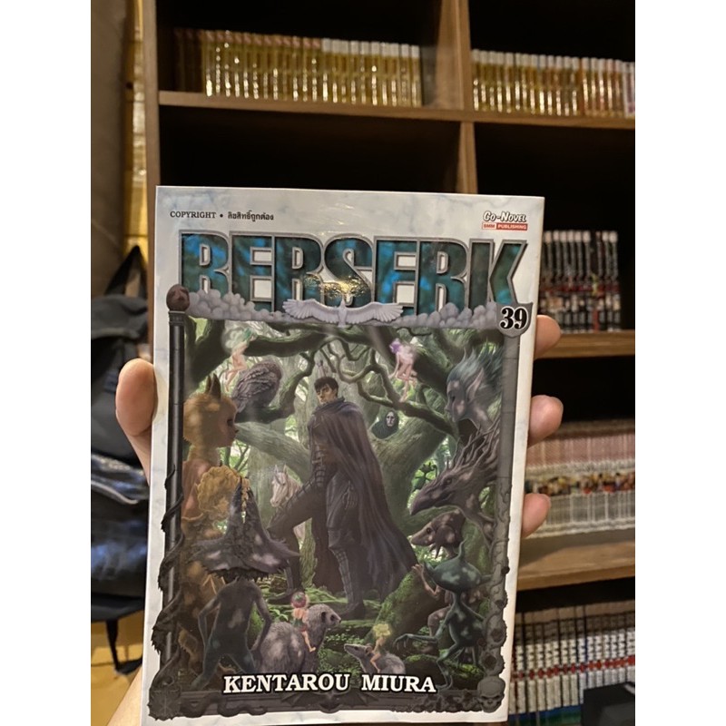 berserk 1-27 38 39 big book