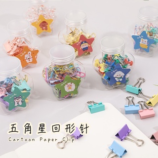 Five-pointed star boxed paper clips Student sorting paper clips Office supplies Colored metal dovetail clips